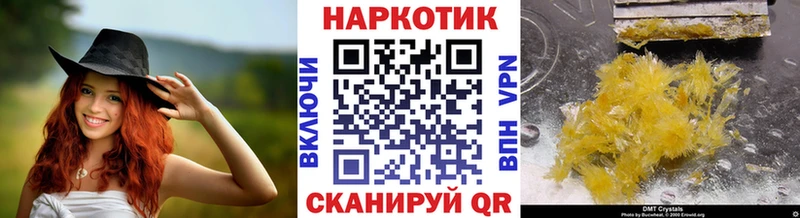 Где можно купить наркотики Бийск Марихуана Меф ГАШИШ