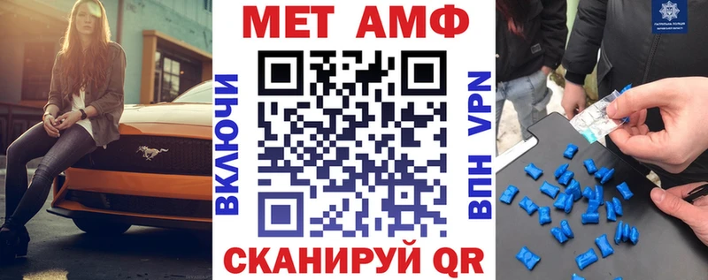 АМФЕТАМИН Розовый Бийск