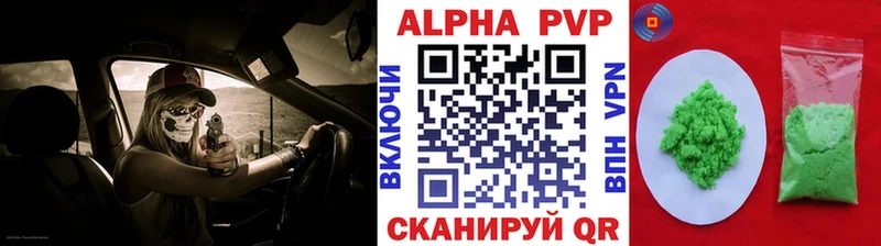 KRAKEN вход  Бийск  Alpha PVP кристаллы 