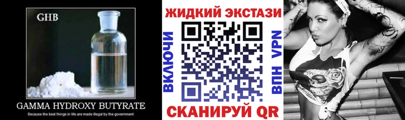 Бутират вода  Бийск 
