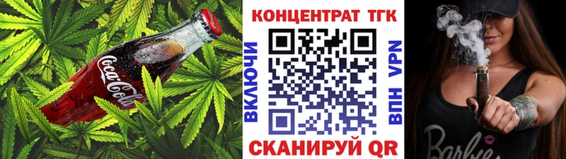 наркошоп  Бийск  Cannafood конопля 