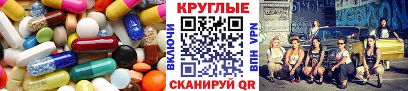 ЭКСТАЗИ mix  цена наркотик  Бийск 