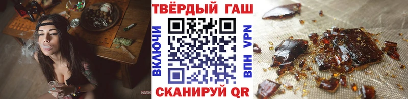 ГАШ hashish  дарнет шоп  Бийск 