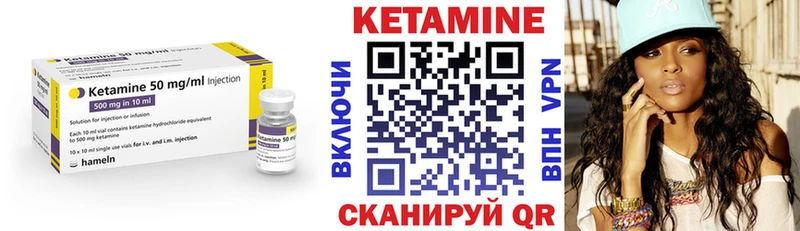 магазин    OMG рабочий сайт  Кетамин ketamine  Бийск 
