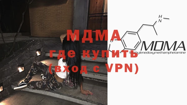 марихуана Богородск