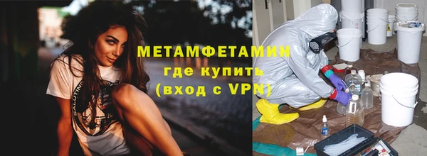 марихуана Богородск