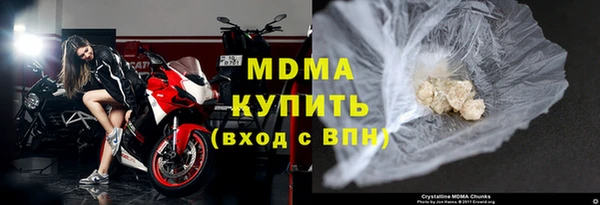 твердый Богородицк