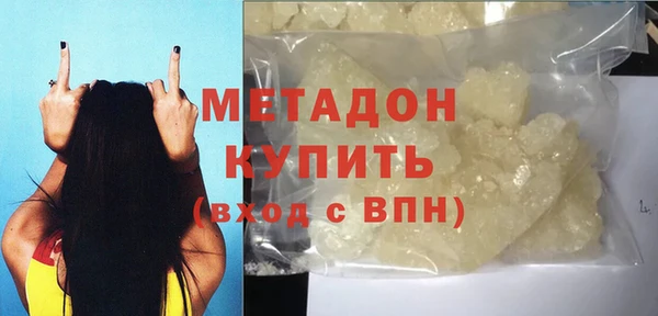 марихуана Богородск
