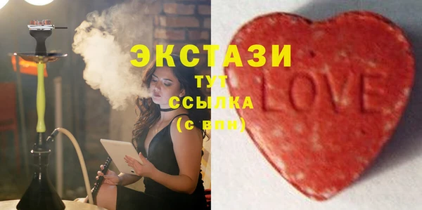 марихуана Богородск