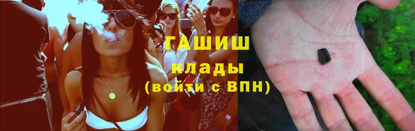 марихуана Богородск