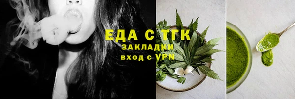 твердый Богородицк
