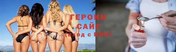 марихуана Богородск