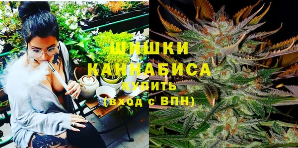 марихуана Богородск