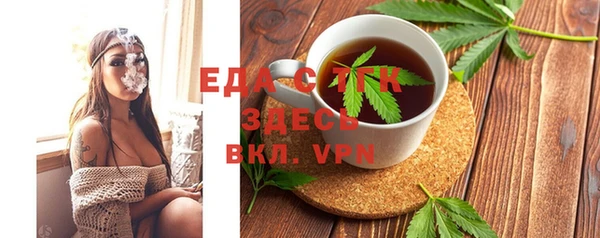 твердый Богородицк