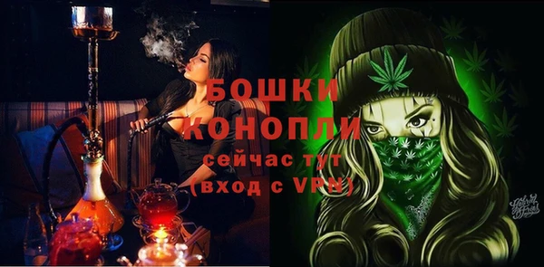 марихуана Богородск