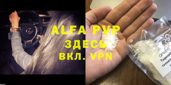 твердый Богородицк
