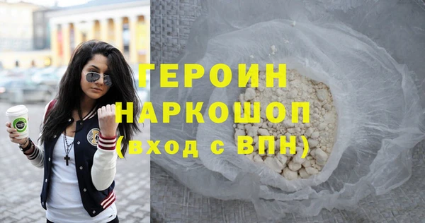 марихуана Богородск