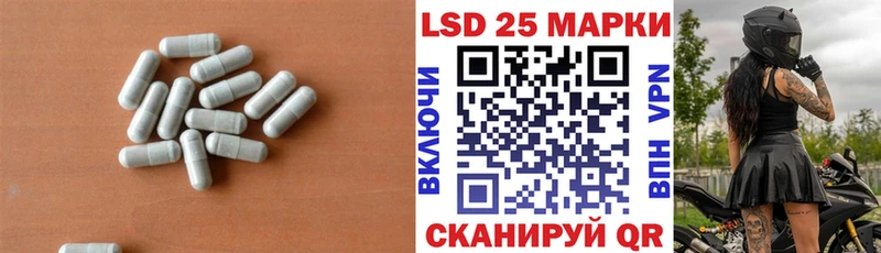 Лсд 25 экстази ecstasy  Бийск 