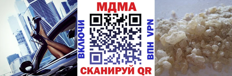 omg ТОР  как найти закладки  Бийск  MDMA VHQ 