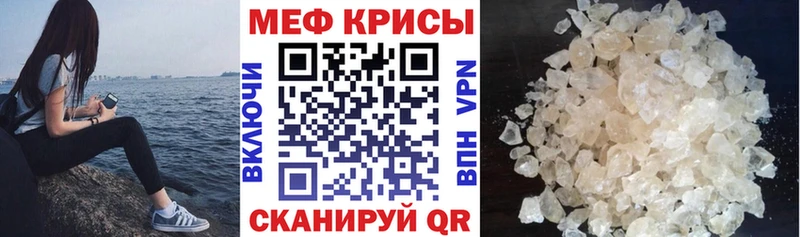 Меф мука  Бийск 