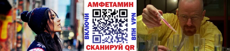 МЕТАМФЕТАМИН пудра Бийск