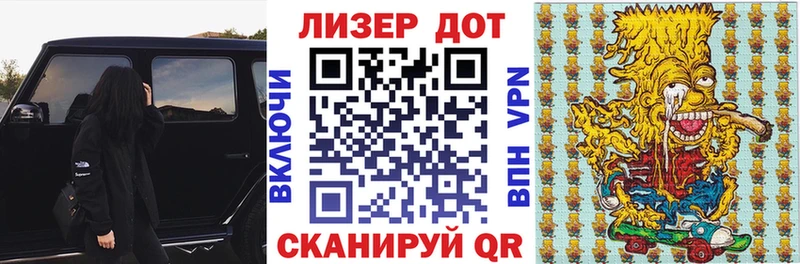 Наркотические марки 1500мкг Бийск