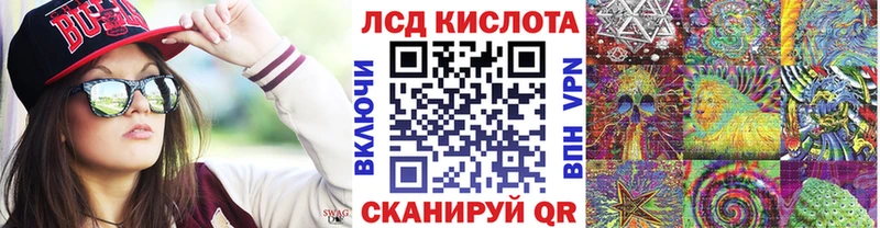 Марки NBOMe 1500мкг  Бийск 