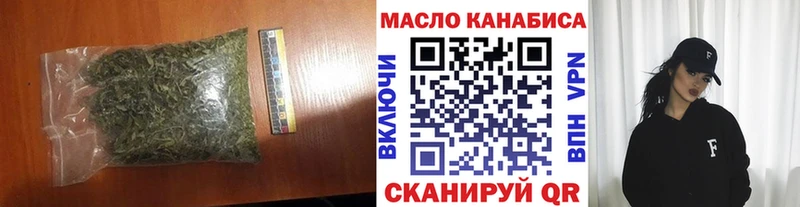 где найти наркотики  Бийск  Дистиллят ТГК жижа 