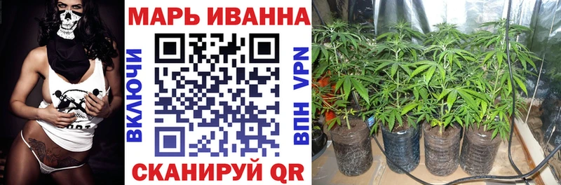 блэк спрут зеркало  Бийск  Шишки марихуана LSD WEED 